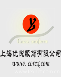 Shanghai Corex Uniform CO., Ltd.